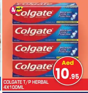 Baniyas Spike Hypermarket COLGATE Toothpaste offer