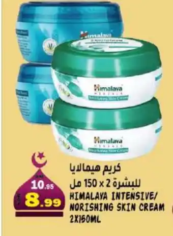 Hashim Hypermarket HIMALAYA Face cream offer