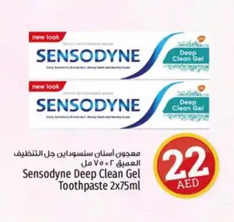 Kenz Hypermarket SENSODYNE Toothpaste offer