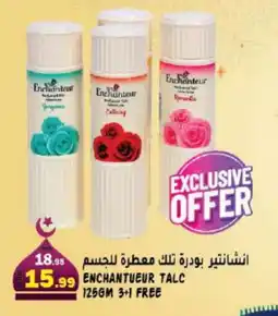 Hashim Hypermarket Enchanteur Talcum Powder offer