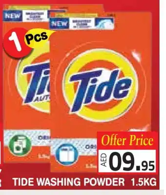 Baniyas Spike Hypermarket TIDE Detergent offer