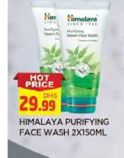 Al Madina HIMALAYA Face Wash offer