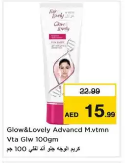 Last Chance FAIR & LOVELY Face cream offer