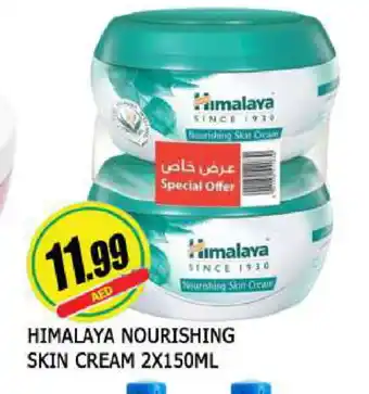 Al Madina HIMALAYA Face cream offer