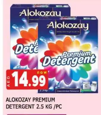 Al Madina ALOKOZAY Detergent offer