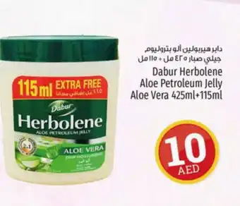 Kenz Hypermarket DABUR Petroleum Jelly offer