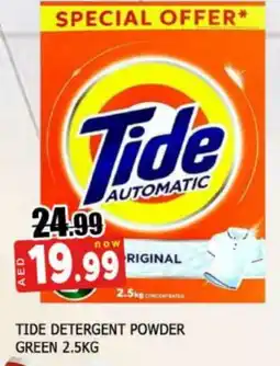 Al Madina TIDE Detergent offer
