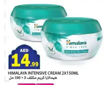 Rawabi Market HIMALAYA Face cream offer