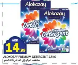 Rawabi Market ALOKOZAY Detergent offer