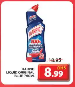 Grand Hyper Market HARPIC Toilet / Drain Cleaner offer