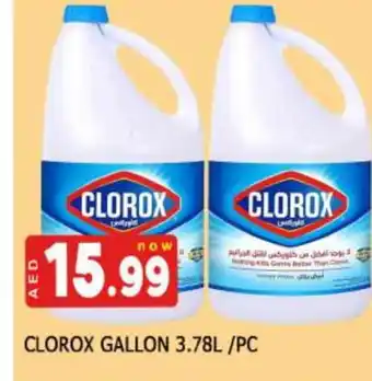 Al Madina CLOROX Bleach offer