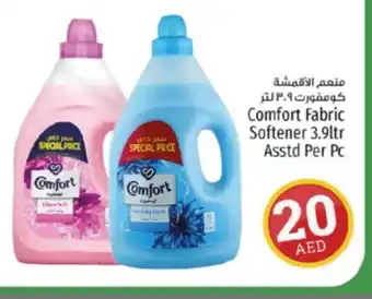 Kenz Hypermarket COMFORT Softener offer