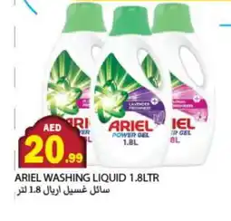 Rawabi Market ARIEL Detergent offer