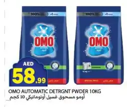 Rawabi Market OMO Detergent offer