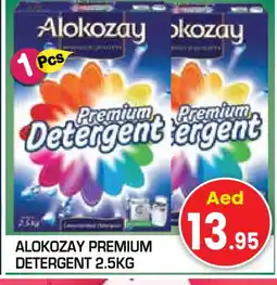 Baniyas Spike Hypermarket ALOKOZAY Detergent offer