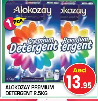 Baniyas Spike Hypermarket ALOKOZAY Detergent offer