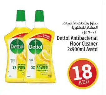 Kenz Hypermarket DETTOL General Cleaner offer