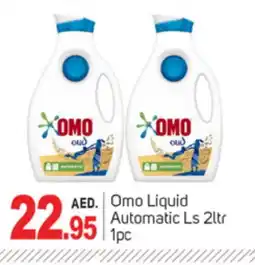 Talal Market OMO Detergent offer
