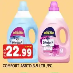 Al Madina COMFORT Softener offer