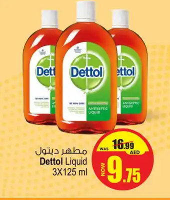 Ansar Mall DETTOL Disinfectant offer