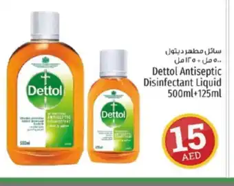 Kenz Hypermarket DETTOL Disinfectant offer