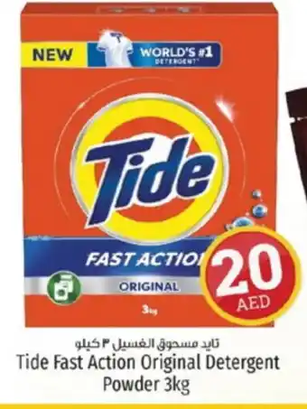 Kenz Hypermarket TIDE Detergent offer