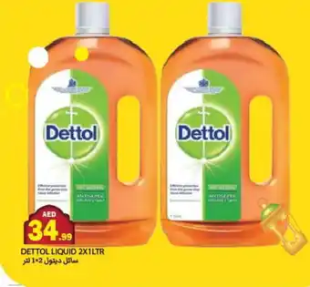 Rawabi Market DETTOL Disinfectant offer