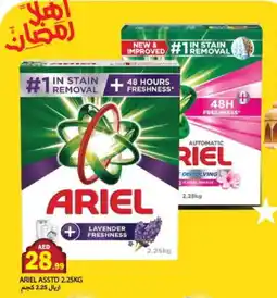 Rawabi Market ARIEL Detergent offer