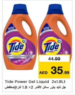 Last Chance TIDE Detergent offer