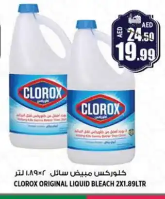 Hashim Hypermarket CLOROX Bleach offer