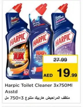 Last Chance HARPIC Toilet / Drain Cleaner offer