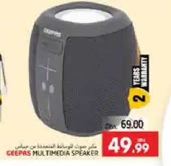 Pasons GEEPAS Speaker offer