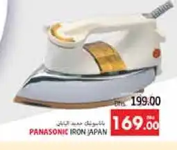 Pasons PANASONIC Ironbox offer