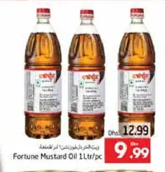 Pasons FORTUNE Mustard Oil offer