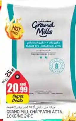 Pasons GRAND MILLS Atta offer
