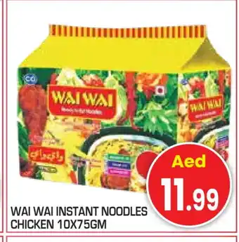 Baniyas Spike Hypermarket WAI WAi Noodles offer