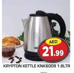 Baniyas Spike Hypermarket KRYPTON Kettle offer