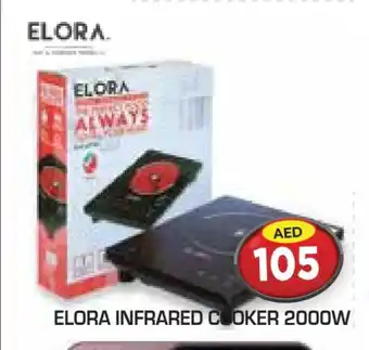 Baniyas Spike Hypermarket ELORA Infrared Cooker offer
