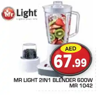 Baniyas Spike Hypermarket MR. LIGHT Mixer / Grinder offer