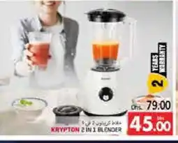 Pasons KRYPTON Mixer / Grinder offer