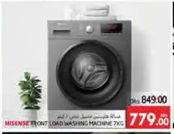 Pasons HISENSE Washer / Dryer offer