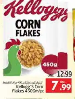 Pasons KELLOGGS Corn Flakes offer