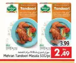 Pasons MEHRAN Spices / Masala offer