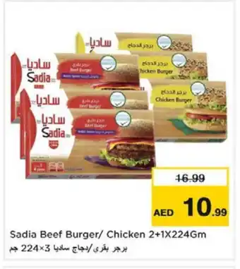 Nesto SADIA Chicken Burger offer