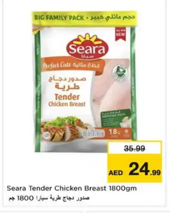 Nesto SEARA Chicken Breast offer