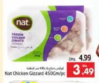 Pasons NAT Chicken Gizzard offer