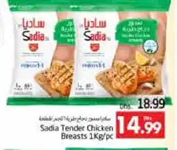 Pasons SADIA Chicken Breast offer