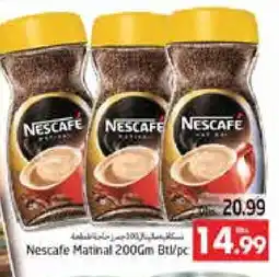 Pasons NESCAFE Coffee offer