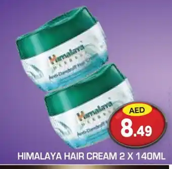 Baniyas Spike Hypermarket HIMALAYA Hair Cream offer