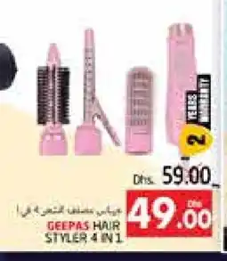 Pasons GEEPAS Hair Appliances offer